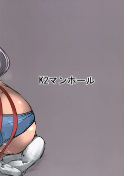 Page 35 of Ketsu kara Maryoku o Sosogu Hon