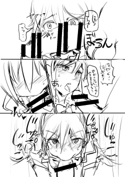 Page 5 of テスト用落書きのまとめ