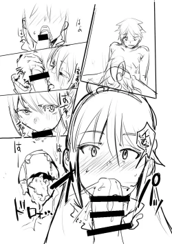 Page 6 of テスト用落書きのまとめ