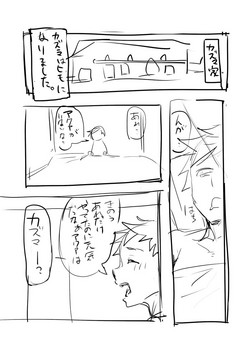 Download テスト用落書きのまとめ