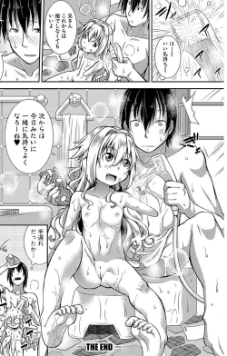 Page 102 of Chibikkokikoki