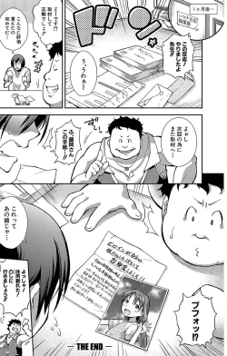 Page 128 of Chibikkokikoki