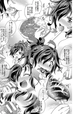 Page 52 of Chibikkokikoki