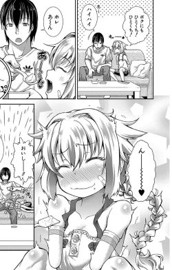 Page 73 of Chibikkokikoki