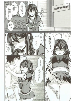 Page 13 of Tonari no Seki no Shigure-chan