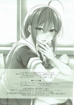 Page 2 of Tonari no Seki no Shigure-chan