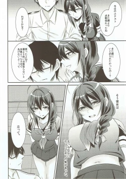 Page 7 of Tonari no Seki no Shigure-chan