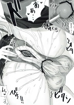 Page 17 of STRIP METHOD