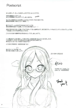 Page 20 of STRIP METHOD