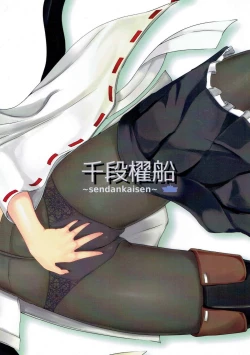 Page 22 of STRIP METHOD