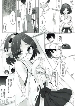 Page 3 of STRIP METHOD