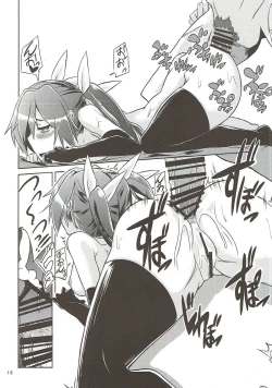 Page 17 of Tone-san Biyori