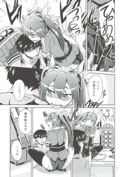 Page 8 of Tone-san Biyori