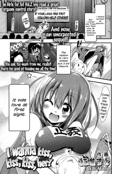 Page 19 of Boku wa Kanri Kanri Kanri Sarete Iru