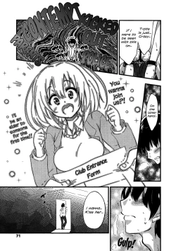 Page 25 of Boku wa Kanri Kanri Kanri Sarete Iru