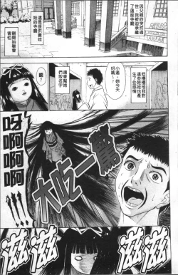 Page 100 of Ai ga Ippai Ero wa Oppai | Lots of Love, Boobs are for Sex