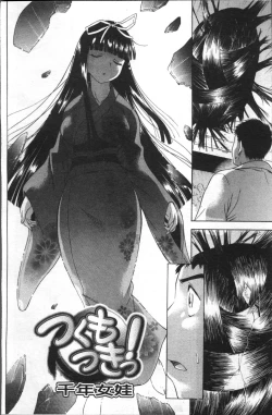 Page 101 of Ai ga Ippai Ero wa Oppai | Lots of Love, Boobs are for Sex