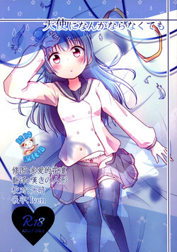 Download Tenshi ni Nanka nara Nakutemo