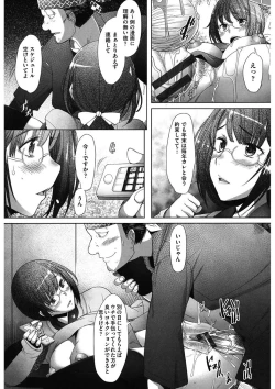 Page 146 of MENBRAPE