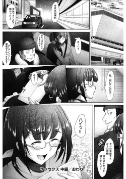 Page 160 of MENBRAPE