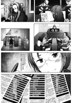 Page 163 of MENBRAPE