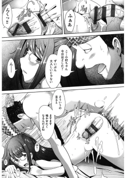 Page 165 of MENBRAPE