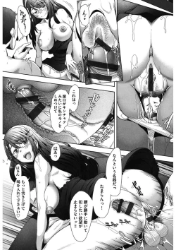 Page 177 of MENBRAPE