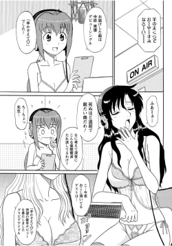 Page 2 of Lingerie Night 2