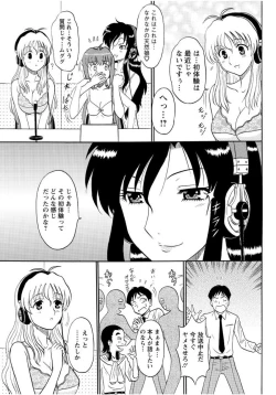 Page 6 of Lingerie Night 2