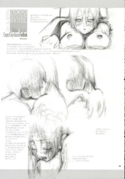 Page 42 of Tokyo Eki Revenge 2