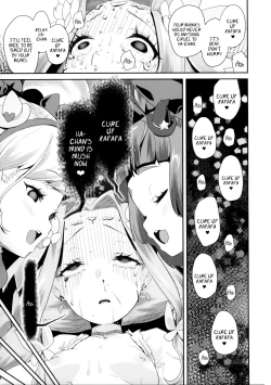 Page 20 of Cure Up Ra Pa Pa! Ha-chan no Noumiso Kowarechae!