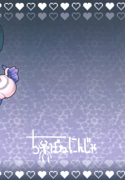 Page 28 of Himitsu no Otona no Afufu na Ochakai