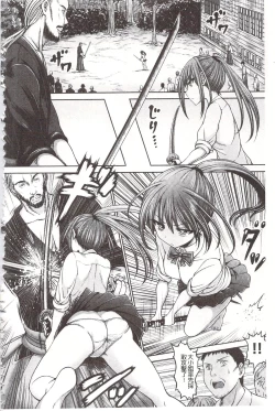 Page 186 of Chimamire Ecchi | 血淋淋的性愛