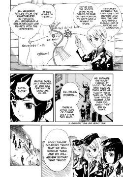 Page 7 of Schneewittchen - Shirayukihime