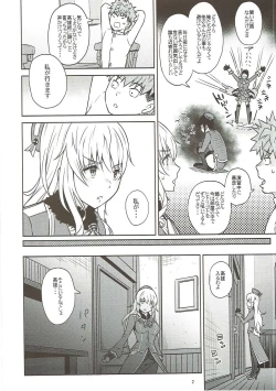 Page 3 of Adolescence 04 Takao no Kikan