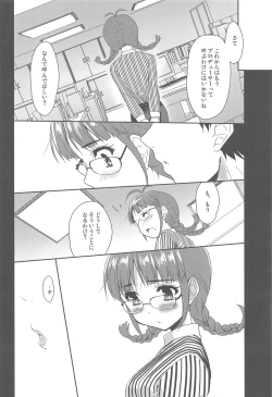 Page 6 of Iwasete My Darling