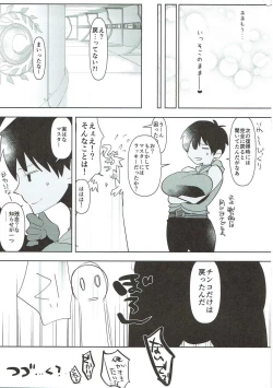 Page 24 of TS Shita Eiyuu ni Fudeoroshi Shitemorau Hon