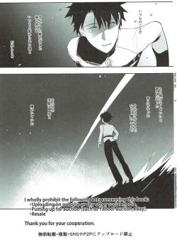 Page 2 of TS Shita Eiyuu ni Fudeoroshi Shitemorau Hon