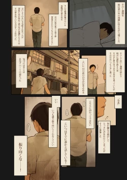 Page 5 of Tiny Evil 2