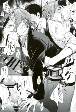 Page 9 of Omuraisu no Taika