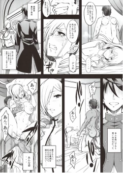 Page 9 of Kouki naru Onna Kishi-sama