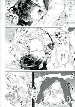 Page 12 of Mazari Mazatte