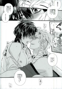 Page 18 of Mazari Mazatte