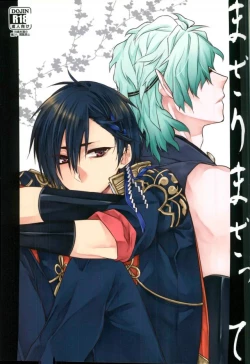 Page 1 of Mazari Mazatte