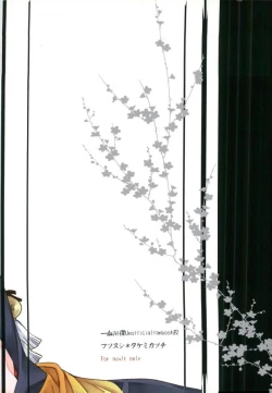 Page 20 of Mazari Mazatte