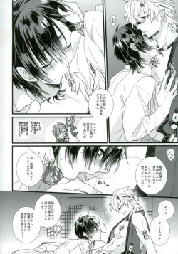 Page 4 of Mazari Mazatte