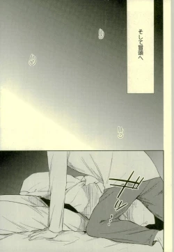 Page 16 of Kuramochi-kun Ga Miyuki Nekomi o Osouhon