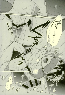 Page 27 of Kuramochi-kun Ga Miyuki Nekomi o Osouhon