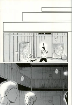 Page 2 of Kuramochi-kun Ga Miyuki Nekomi o Osouhon