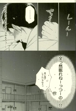 Page 44 of Kuramochi-kun Ga Miyuki Nekomi o Osouhon